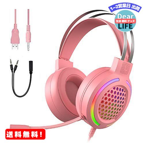 MR:Q[~O wbhZbg wbhz wbhtH L 3.5mm usb y }CNt S}CN Q[p mCYLZO ጸ 5.1ch TEh PC/PS4/Switch/Xbox/X}z/Nintendo/X...