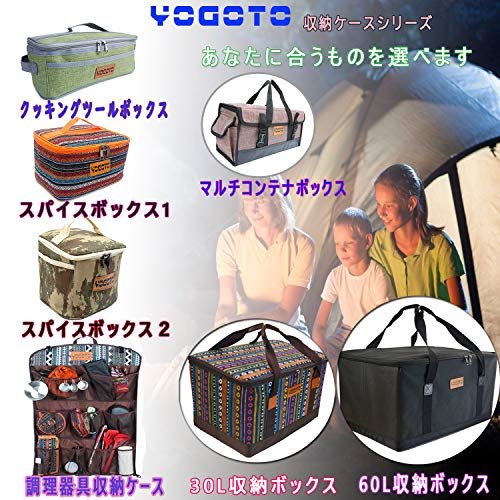 MR:YOGOTO コンテナボックス 大容量 60L 多機能 収納ボックス アウトドア キャンプ 収納ケース (C6)