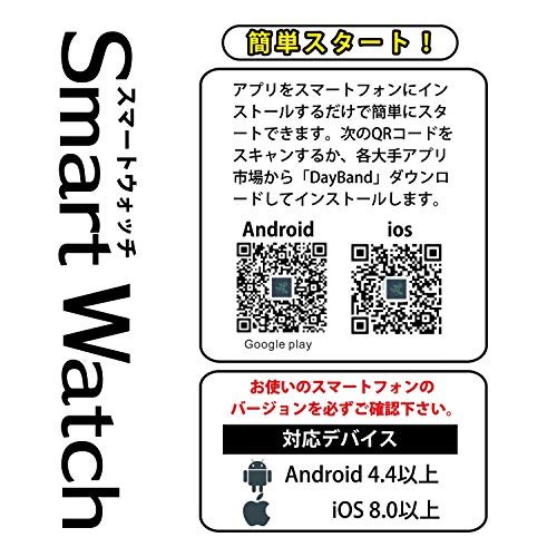 MR:アリアス スマートウォッチ 防水 多機能 iPhone Android 対応 ウレタンベルト ピンク WW19041S-PK
