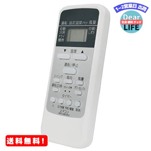 MR:エアコン用リモコン fit for 東芝WH-UB03NJ WH-UB03NJ1 WH-TA03EJ WH-D8B WHD8B WH-D6B1 WH-D1P RAS3612DS RAS3613D RAS3614D RAS361E RAS361ND RAS4012D RAS4013D RAS4014D RAS401E RAS401G RAS401ND RAS4023D RAS409DL RAS5622D RAS562ND RAS5665V RAS5666...