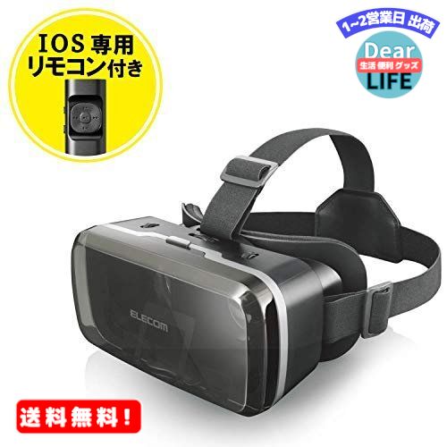 MR:쥳 VR VR饹 ԥĴǽ VRȥ顼դ Bluetooth DMMư(iOs) ᥬб ֥å VRG-M01RBK
