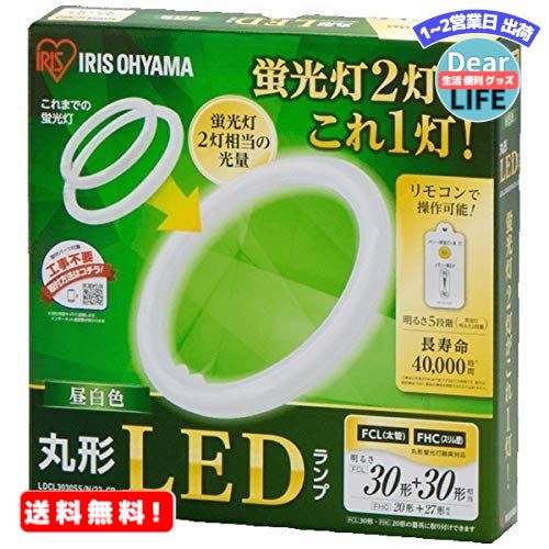 MR:アイリスオーヤマ 丸形LEDランプ LDCL3030SS/N/23-CP