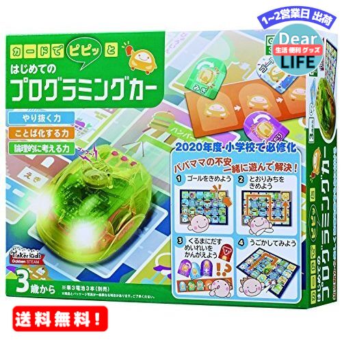 【78pcs 】おもちゃ 知育ブロック 磁石 知育玩具 3D立体パズル遊び カラフル 想像力 空間 互換品 DIYキーズ 女の子 男の子 子供の日 新年 誕生日 クリスマス プレゼント ギフト 贈り物 観覧車 2歳 3歳 4歳 5歳 6歳 ブロック 収納ケース付き 送料無料