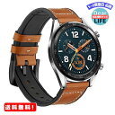 MR:VICARA バンド Compatible with Huawei Watch GT/GT2 Pro/GT2e 46mm/GT 2 46mm/active/Gear S3/Ticwatch Pro 3/Pro/S2 /E2 バンド 22mm レザーでシリコンを包む 交換ベルト オシャレ Huawei ウォッチ GT 腕時計 22mm ベルト（新型 ブラウン）