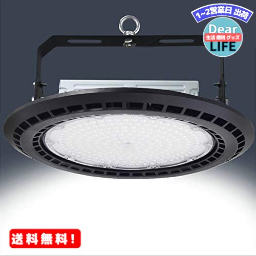 MR:ZYH UFO型 LED高天井灯 LED投光器100W 高輝度 16000lm【1000W水銀灯相当】ハイベイライト IP66防水防塵 防寒 掲示板 体育館 展覧会 駐車場 運動場 工場 倉庫 高天井照明 屋内屋外兼用 ビーム角120度...