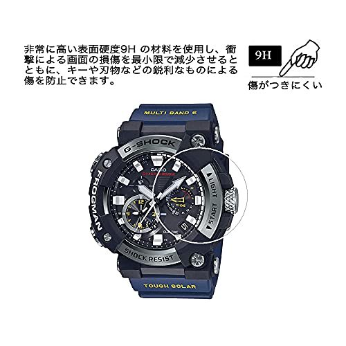 MR:Zshion Casio GWF-A1000シリーズ 対応ガラスフィルム 強化ガラス 液晶保護フィルム 2.5D 高透過率 気泡ゼロ 指紋防止 硬度9H [2枚入り]