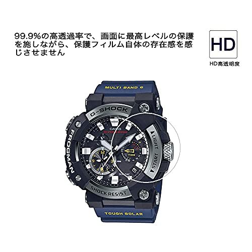 MR:Zshion Casio GWF-A1000シリーズ 対応ガラスフィルム 強化ガラス 液晶保護フィルム 2.5D 高透過率 気泡ゼロ 指紋防止 硬度9H [2枚入り]