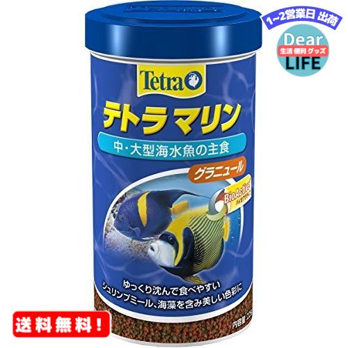 MR:ƥȥ (Tetra) ޥ ˥塼 225g