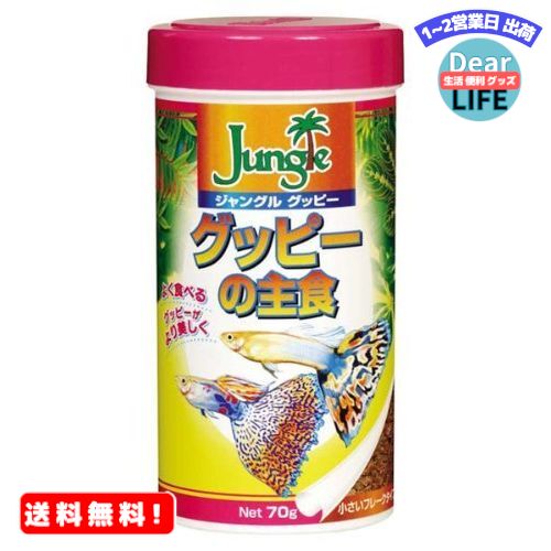 MR:ƥȥ (Tetra) 󥰥륰åԡ 70g