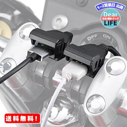 MR:デイトナ バイク専用電源 USBx2 USB2口合計5V/4.8A (1口最大5V/2.4A) ブレーキスイッチ割り込ませタイプ メインキー連動 99503