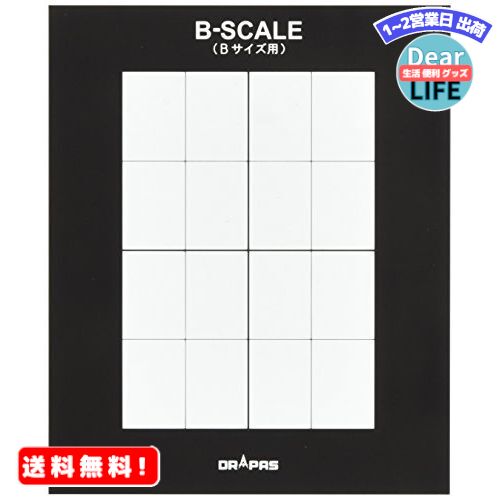 MR:hpX B-SCALE BXP[ fbTp Bp 54012