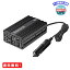 MR:륹(CELLSTAR) USBդѥСߥ(DC12V) HGU-150/12V