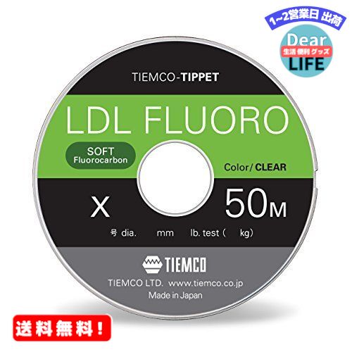 MR:ティムコ(TIEMCO) ティペット LDL フロロティペット 5X 0.8号 50m 4.6kg 2.1lb