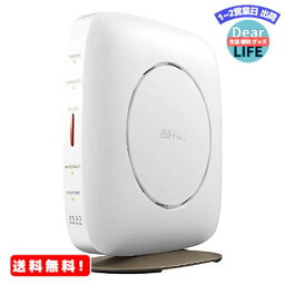 MR:バッファロー WSR-2533DHP3-WH 無線LAN親機 11ac/n/a/g/b 1733+800Mbps ホワイト