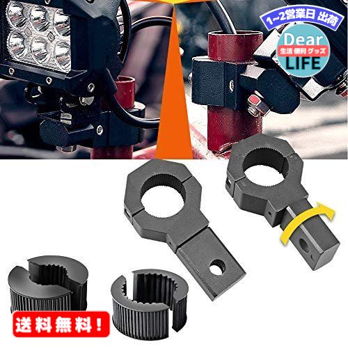 MR:バイクステー 取り付けステー パイプ挟み込み型 360度回転 調節可能 固定器具 径15mm〜30mmのパイプ..