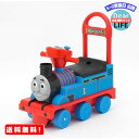 MR:トーマス リアルビークル