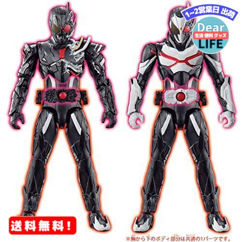 楽天ディアライフ 生活便利グッズの店バンダイ 仮面ライダーゼロワン RKF 仮面ライダーアークワン シンギュライズセット