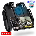 使命召 コントローラー【最新6本指】 荒野行動 PUBG Mobile call of duty ゲームコントローラー 冷却ファン付き ゲームパッド 引き金式高速射撃ボタン クリック感 優れたゲーム体験 エイムアシスト iPhone Android 等対応