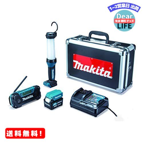 マキタ(Makita) 防災用コンボキット CK1008