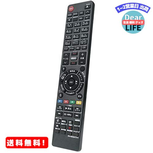 ブルーレイディスクレコーダー用リモコン fit for Panasonic N2QAYB000554 N2QAYB000188 N2QAYB000346 N2QAYB000472 N2QAYB000348