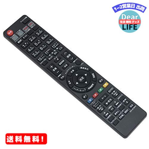 ショップトップ&nbsp;&gt;&nbsp;カテゴリトップ&nbsp;&gt;&nbsp;テレビ、オーディオ、カメラ 商品情報商品の説明ご注意：この商品は「GA886PA GA955PA GA769PA GA813PA GA850PA GA869PA GA810PA」というリモコンの代替リモコンとして使えますが、「録画画質」ボタンを利用できないでございます。ご了承の上、ご購入ください。主な仕様 1）ブルーレイディスクレコーダー用リモコン fit for シャープ G979PA GA955PA GA869PA GA810PA GB066PA GA850PA GB131PA GB185PA GA813PA GB113PA 2）この商品は出荷時、【RC1】に設定されています。通常には 設定をする必要がなく 、電池を入れると直接にご使用頂けます。 ※乾電池は含まれておりませんので、別途でご購入下さい。 3）適用機種:BD-W1000 BD-W1100 BD-W2000 BD-W500 BD-W510 BD-HDW73 BD-HDW75 BD-HDW80 BD-HDS53 BD-HDS55 BD-T2500 BD-W1500 BD-S550 BD-T1500 BD-W550 BD-W550SW BD-W1200 BD-W520 BD-HDW43 BD-HDW45 BD-HDW50 BD-HDW53 BD-HDW55 BD-HDS43 BD-T3800 BD-W2800 BD-S580 BD-T2800 BD-W1800 BD-W1800W BD-T1800 BD-W580 BD-T3600 BD-W2600 BD-S560 BD-T2600 BD-W1600 BD-T1650 BD-W560 BD-W560SW BD-HDW70 BD-HDW700 DHDW70 BDHDW700 4）この商品はオリジナルリモコン主なボタンが付属され、主な機能が正常に動作できます。（一部使えない機能もありますので予めご了承ください。） 5）ご購入日より一年以内、商品について何か不具合などがあれば、メールでご連絡ください。弊店は新品交換などの対応を行うことができます。） この商品を見た方がよく購入している商品MR:PerFascin GA955PA GA3,298円MR:ブルーレイディスクレコーダー用リモコン 3,298円MR:PerFascin 代替リモコン FIT3,298円MR:AULCMEET 代替品 GA955PA3,300円MR:winflike 代替リモコン comp3,300円MR:PerFascin GA979PA GB3,283円MR:allimity GA908PA GB03,301円MR:PerFascin 代用リモコン rep3,298円MR:ブルーレイディスクレコーダー用リモコン 3,319円新着商品はこちら2024/5/14MR:ANTC スズキ ジムニー ボンネットカ5,876円2024/5/14MR: BRIGHTZ エスティマハイブリッド8,310円2024/5/14MR: BRIGHTZ ekワゴン H82W 8,212円再販商品はこちら2024/5/14MR:viz ハンドルカバー レンジャープロ 8,146円2024/5/14MR:viz ハンドルカバー ハリアー エナメ8,146円2024/5/14MR:Takelablaze 耐熱布チタン フ2,916円ショップトップ&nbsp;&gt;&nbsp;カテゴリトップ&nbsp;&gt;&nbsp;テレビ、オーディオ、カメラ2024/05/15 更新