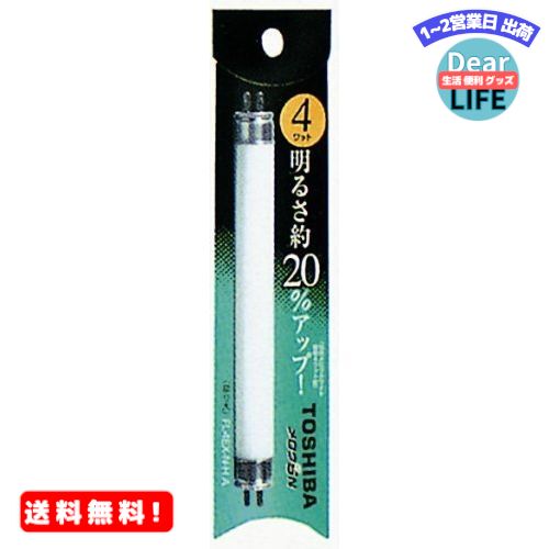 MR:東芝(TOSHIBA) メロウ5 直管蛍光ランプ4W形 3波長形昼白色 FL4EX-N-H A
