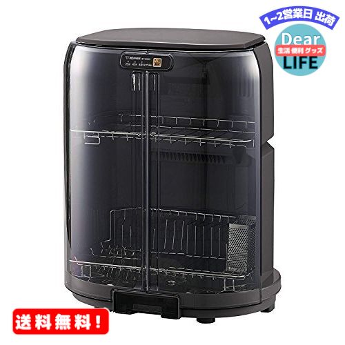 象印 食器乾燥機 縦型 コンパクト グレー EY-GB50AM-HA