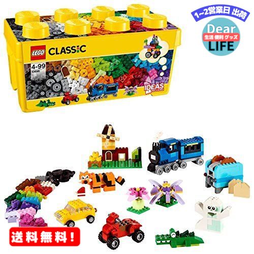 レゴ クラシック MR:レゴ (LEGO) クラシック 黄色のアイデアボックス プラス 10696 35色のブロックセット 4歳以上の全ての男の子女の子におすすめ