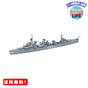 MR:タミヤ 1/700 ウォーターラインシリーズ No.408 日本海軍 駆逐艦 敷波 プラモデル ...