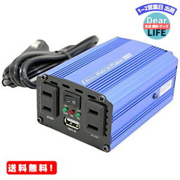 メルテック インバーター 2way(USB&コンセント) DC12V コンセント2口120W USB1口2.4A 静音タイプ Meltec SIV-150