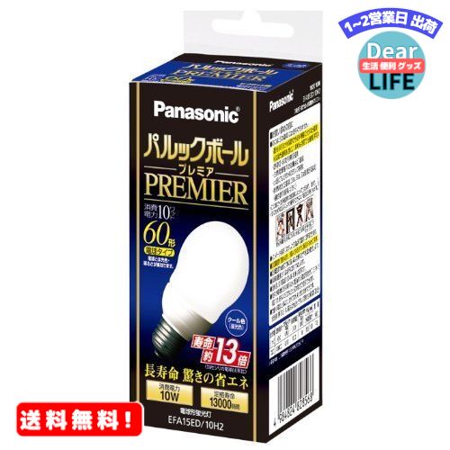 MR:パナソニック パルックボールプレミア A15形 電球60形タイプ クール色 EFA15ED10H2 口金直径26mm