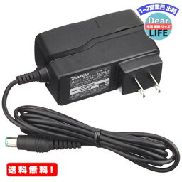 マキタ(Makita) 急速充電器DC7040 直流7.2V DC7040