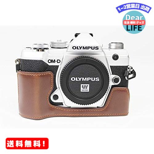対応 Olympus オリンパス PEN OM-D E-M5 Mark III カメラ バッグ カメラ ケース 、Koowl手作りトップクラスのPUレザーカメラハーフケース、Olympus オリンパス PEN OM-D E-M5 Mark III 一眼カメラケース、防...