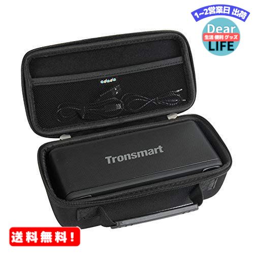 Tronsmart Bluetooth5.0スピーカー専用収納ケース-Adada