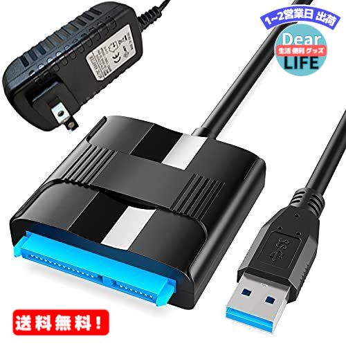 Uuger sata usb 変換ケーブル 3.5インチ/2.5インチ hdd ssd sata usb変換アダプターケーブル USB 3.0 SATA3 UASP対応 Windows10/Mac OS用 5Gbps高速伝送 最大6TB 電源アダプター付き