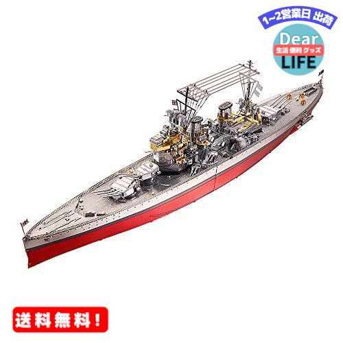 Piececool 3d立体パズル メタリックナノパズル プリンス オブ ウェールズ (戦艦) パーツ数：282個 ナノパズル 3Dパズル 誕生日 クリスマス プレゼント 贈り物