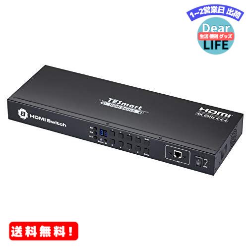 TESmart HDMI切替器 4K 60Hz 8入力1出力のHDMIスイッチボックス （RS232 ...