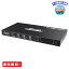 TESmart HDMIޥȥå 44 ʬ HDMIå 4ݡ HDMIʬ۵ 44 HDMI Matrix 1080PHDCPDolby AC3 б RS232 IR⡼ȥ ޡEDIDǽܤ XBOX360/HDTV/STB/DVD/ץб ()