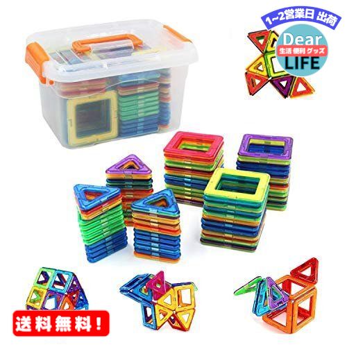 楽天ディアライフ 生活便利グッズの店rui yueマグネットブロック 磁気おもちゃ マグネットおもちゃ 磁石ブロック 磁石玩具 おもちゃ 80PCS正方形40×個 三角形×40個 6歳以上の子供が遊ぶのに適しています。
