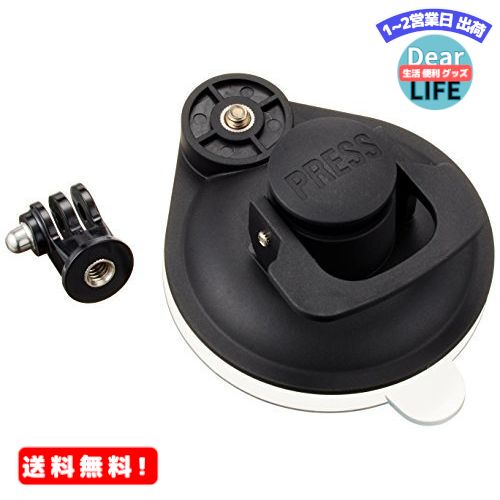 REC-MOUNTS ショートサクションカップマウント タイプ1 Short Suction Cup Mount for GoPro(ゴープロ)HEROシリーズ用 曲面対応 REC-B42-GP