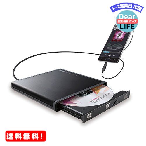 MR:ƥå CDɥ饤 ޥ ֥åȸ CD USB2.0 Type-CѴץ ֥å LDR-PMJ8U2RBK