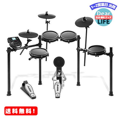 MR:Alesis 電子ドラム メッシュヘッド 8ピース 3シンバル 音源385 デモ60曲 ドラム ...