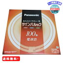 ショップトップ&nbsp;&gt;&nbsp;カテゴリトップ&nbsp;&gt;&nbsp;家具、インテリア 商品情報商品の説明●専用器具で明るく長寿命の二重環形蛍光灯主な仕様 この商品を見た方がよく購入している商品MR:パナソニック ツインパルック蛍光灯 709,276円MR:パナソニック ツインパルック蛍光灯 8510,476円MR:パナソニック ツインパルック蛍光灯 1014,076円MR:パナソニック ツインパルック蛍光灯 406,300円MR:パナソニック ツインパルック蛍光灯 404,883円MR:パナソニック ツインパルック蛍光灯 8511,076円MR:パナソニック 蛍光灯丸形 30形 電球色4,320円パナソニック 二重環形蛍光灯 100形 電球色11,076円MR:パナソニック スパイラルパルック蛍光灯 11,076円新着商品はこちら2024/5/5MR:BRIGHTZ ekスペース B11A 5,764円2024/5/4MR:AQUOS wish2 AQUOS wi2,444円2024/5/4MR:kwmobile 対応: Apple i2,700円再販商品はこちら2024/5/5MR:Catland LED マーカーランプ 3,900円2024/5/4MR:iPhone 充電ケーブル ライトニング2,339円2024/5/4MR:Mothca アンチグレア　強化ガラス 2,939円ショップトップ&nbsp;&gt;&nbsp;カテゴリトップ&nbsp;&gt;&nbsp;家具、インテリア2024/05/05 更新