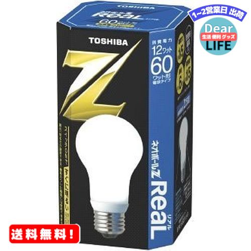 MR:東芝 ネオボールZリアル 電球形蛍光ランプ 電球60ワットタイプ 昼白色 EFA15EN/12-R 口金直径26mm