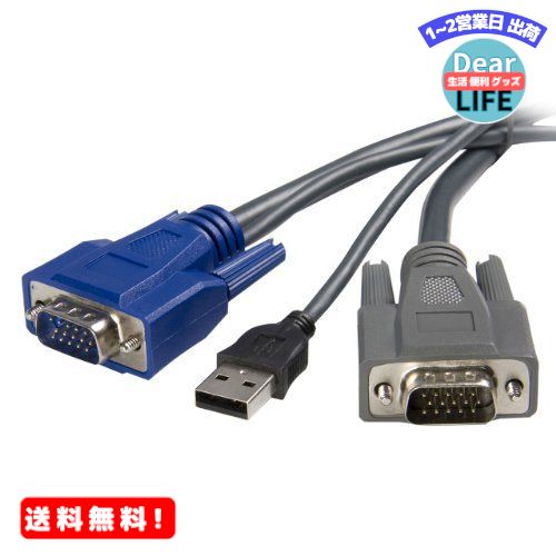 StarTech.com PC切替器専用USB/VGA 極細KVMケーブル 1.8m SVUSBVG ...