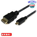 StarTech.com C[TlbgΉnCXs[hHDMI - HDMI MicroϊP[u 1m HDMI(^CvA) - HDMI}CN(^CvD) IX/IX HDADMM1M