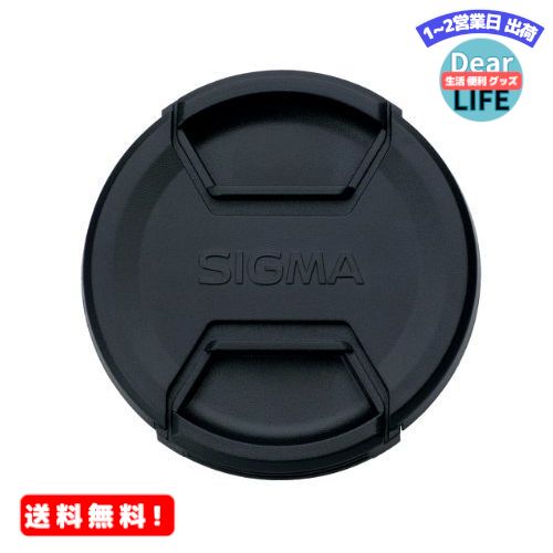 SIGMA FRONT CAP LCF-67 III