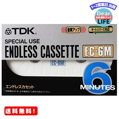 TDK エンドレスカセット6分 [EC-6MA]