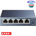 TP-Link 5ポート スイッチングハブ 10/100/1000Mbps ギガビット 金属筺体 設 ...