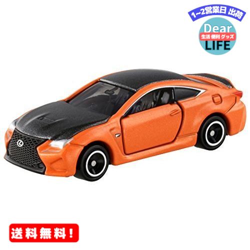 トミカ No.13 レクサス RC F(初回特別仕様)